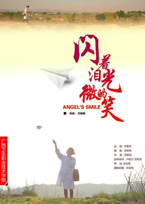 東海女子大学市场开发文凭证书